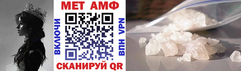 АМФ VHQ  Полярный 