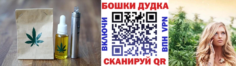 Печенье с ТГК марихуана  Полярный 