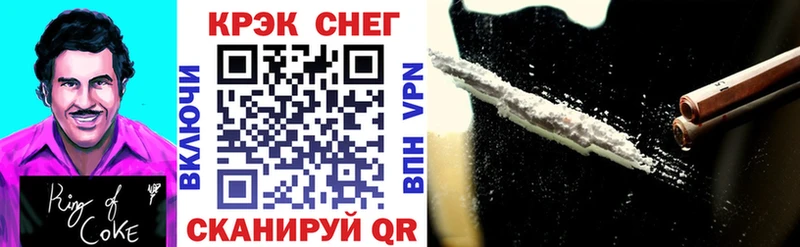 КОКАИН Fish Scale  купить закладку  Полярный 