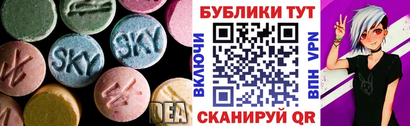 кракен   Полярный  Ecstasy ешки  наркошоп 