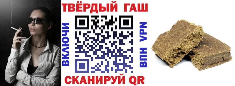 хочу   сайты даркнета состав  ГАШИШ AMNESIA HAZE  Полярный 