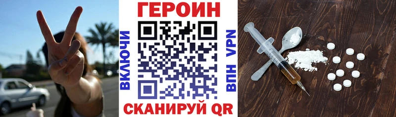 как найти   Полярный  Героин белый 