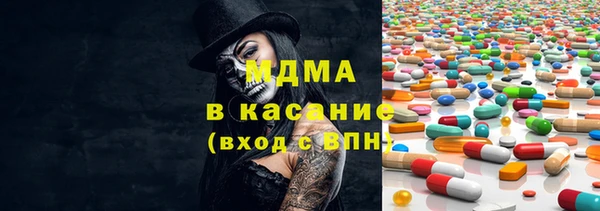 метадон Краснослободск