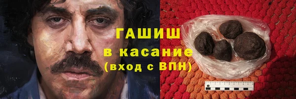прущие грибы Красноперекопск