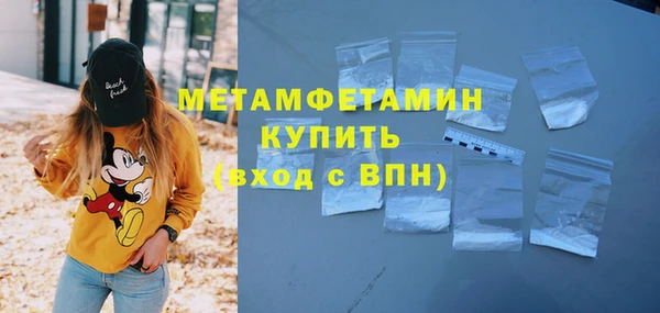 кристаллы Краснотурьинск