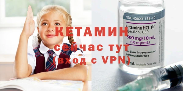 метадон Краснослободск