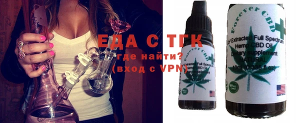 прущие грибы Красноперекопск
