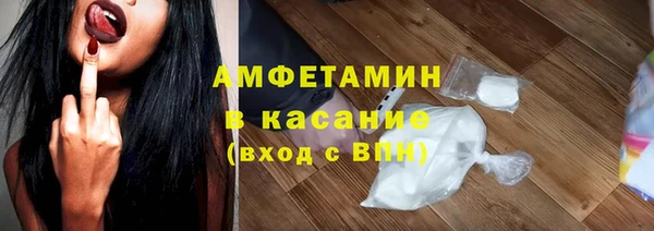 кристаллы Краснотурьинск