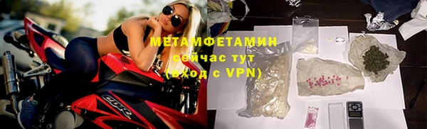 кристаллы Краснотурьинск