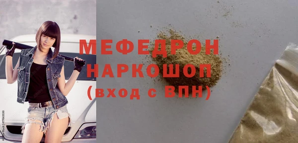 метадон Краснослободск