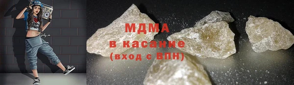 метадон Краснослободск