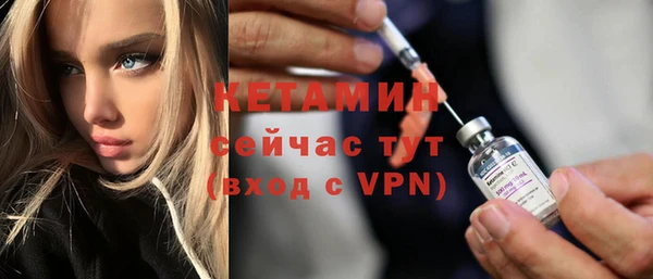 метадон Краснослободск