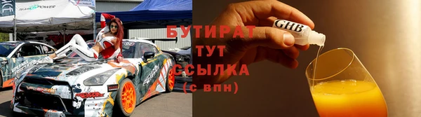 прущие грибы Красноперекопск