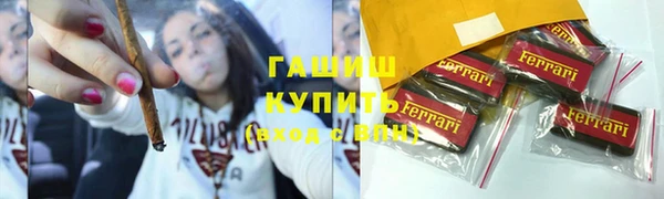 метадон Краснослободск