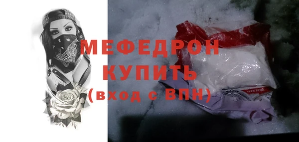 прущие грибы Красноперекопск