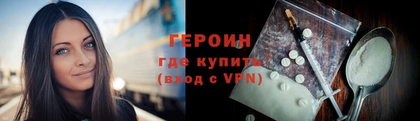 кристаллы Краснотурьинск
