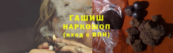 метадон Краснослободск