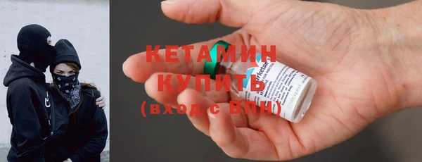 метадон Краснослободск