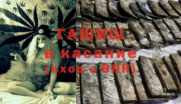 кристаллы Краснотурьинск