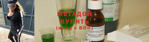 метадон Краснослободск