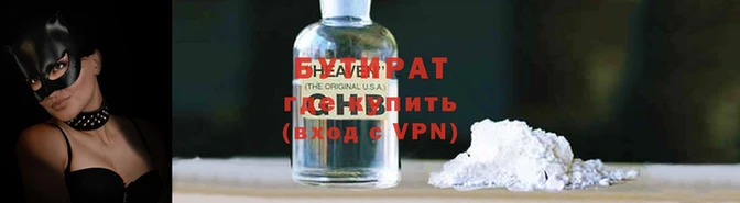 метадон Краснослободск