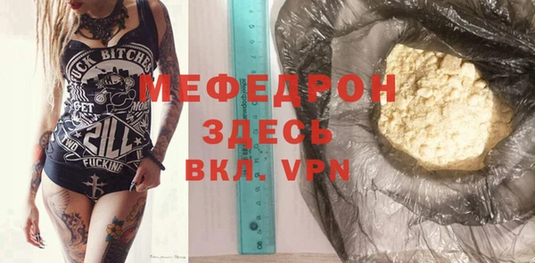 кристаллы Краснотурьинск