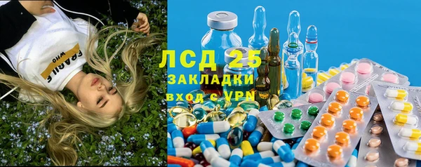 кристаллы Краснотурьинск
