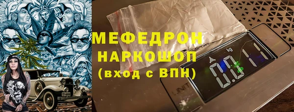 прущие грибы Красноперекопск
