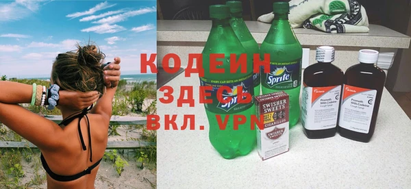 метадон Краснослободск