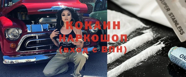 кристаллы Краснотурьинск