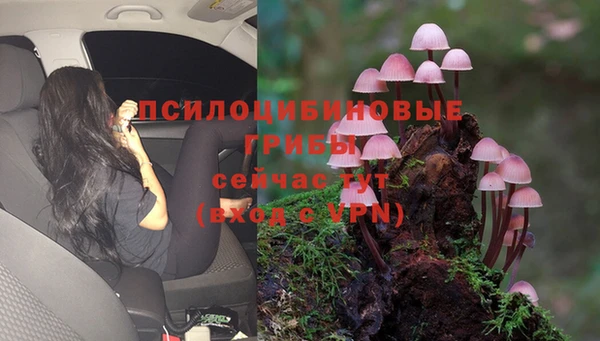 кристаллы Краснотурьинск