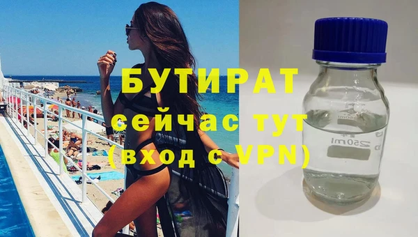 прущие грибы Красноперекопск