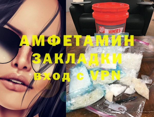 прущие грибы Красноперекопск