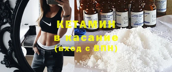 кристаллы Краснотурьинск