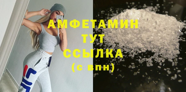 кристаллы Краснотурьинск