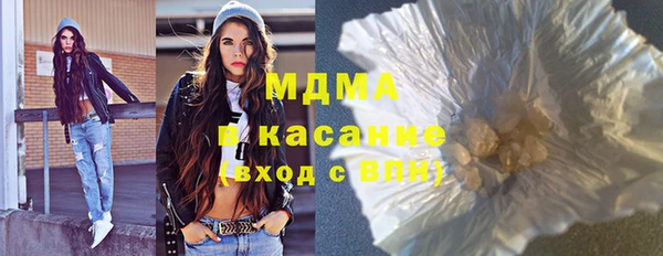 кристаллы Краснотурьинск