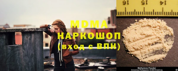 метадон Краснослободск