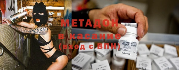 метадон Краснослободск