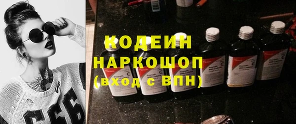 кристаллы Краснотурьинск