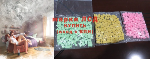 прущие грибы Красноперекопск