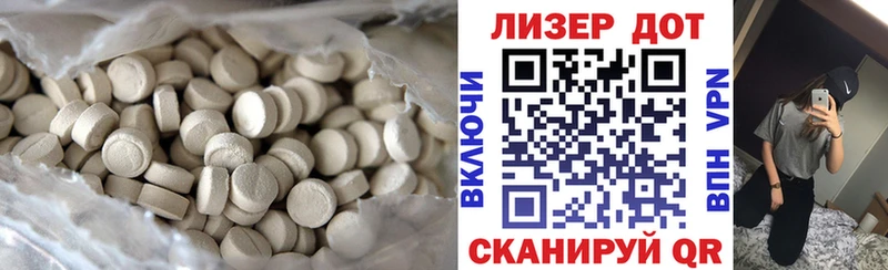 ОМГ ОМГ рабочий сайт  где купить наркоту  Полярный  Лсд 25 экстази кислота 