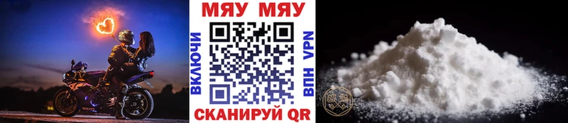 Меф 4 MMC  Полярный 