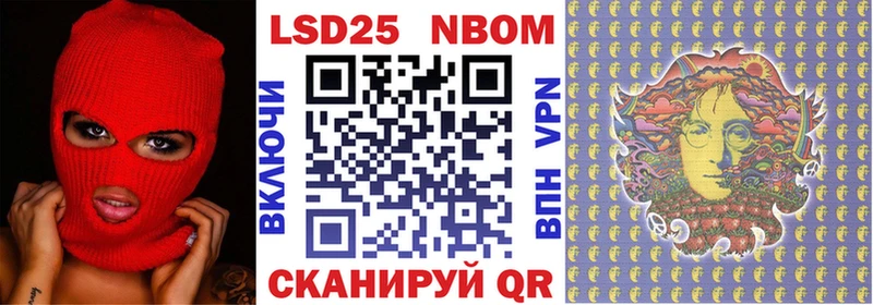 mega сайт  даркнет как зайти  Марки N-bome 1,8мг  где купить наркоту  Полярный 