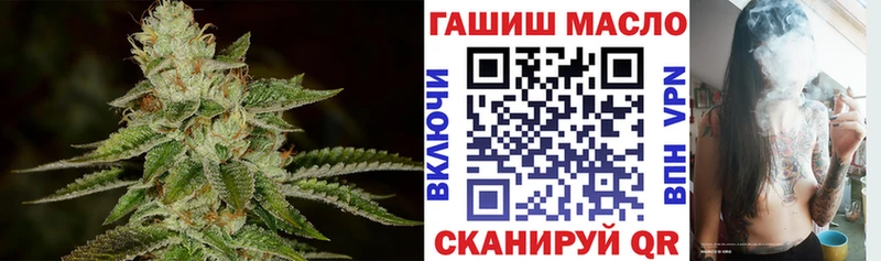 Дистиллят ТГК гашишное масло  hydra ссылки  Полярный 