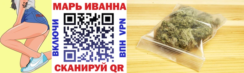купить  цена  Полярный  Марихуана сатива 
